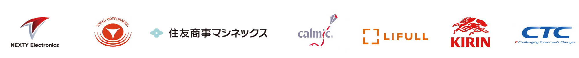 Freshdesk導入企業